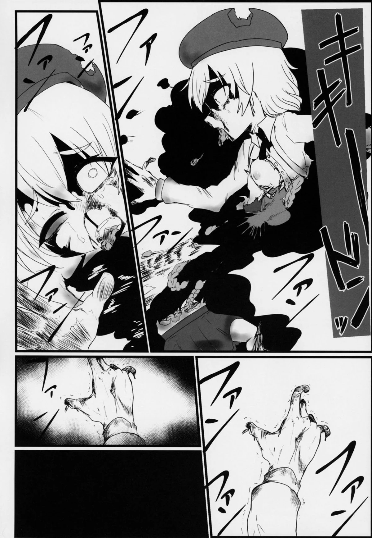 47
