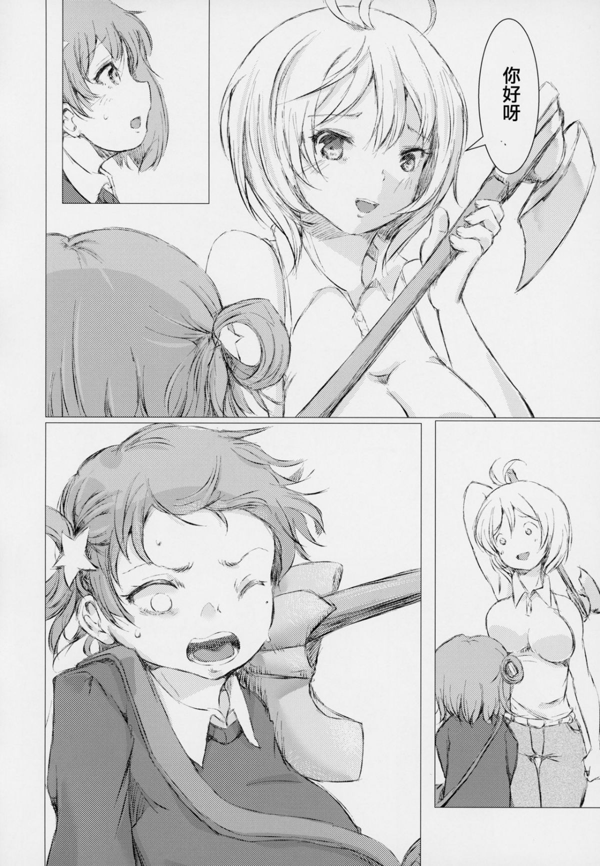 49