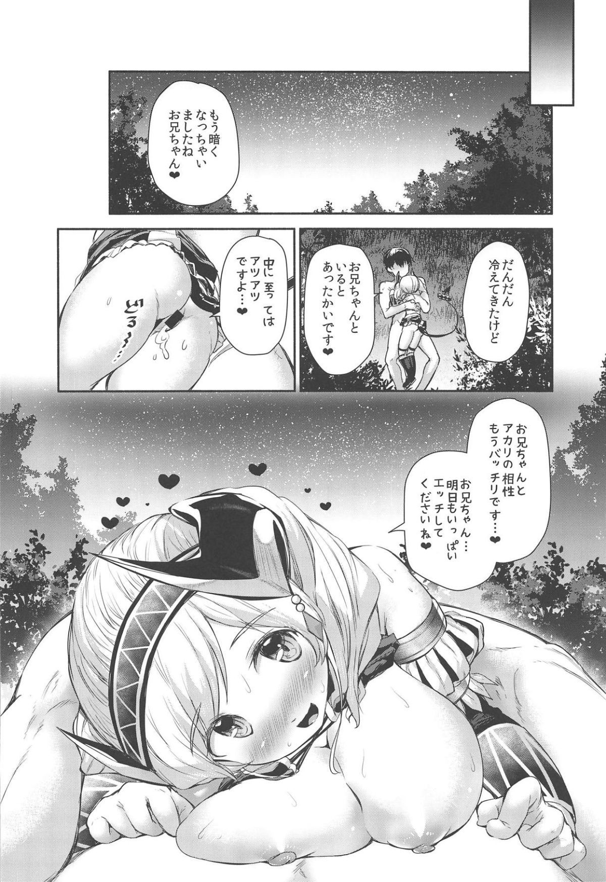 23