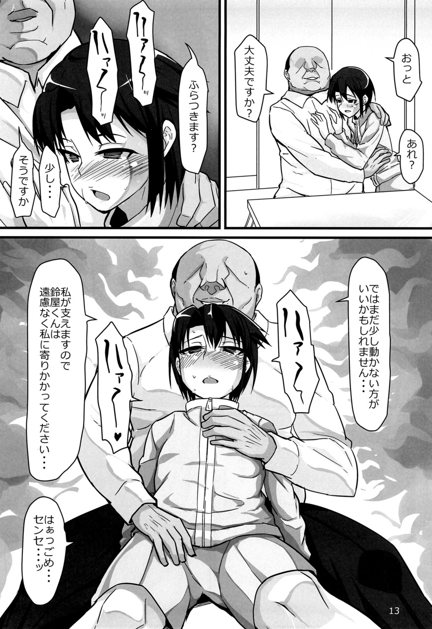 012