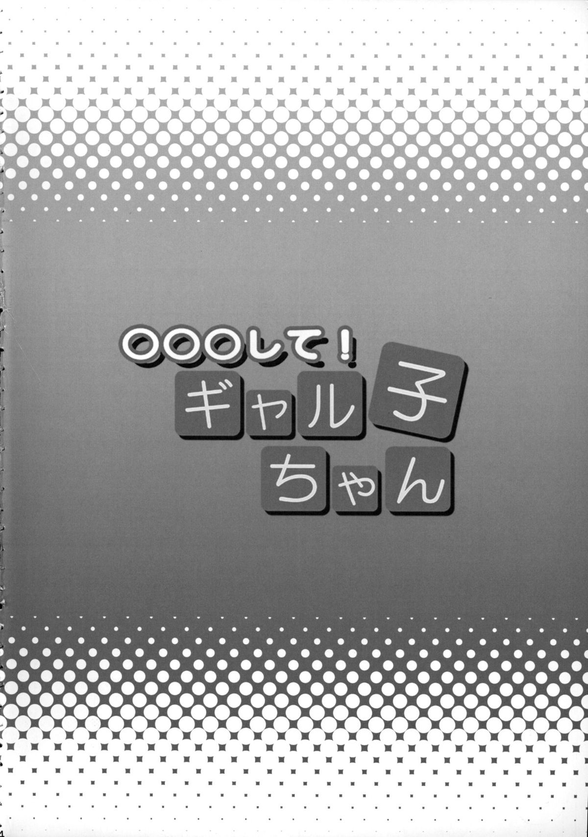 03