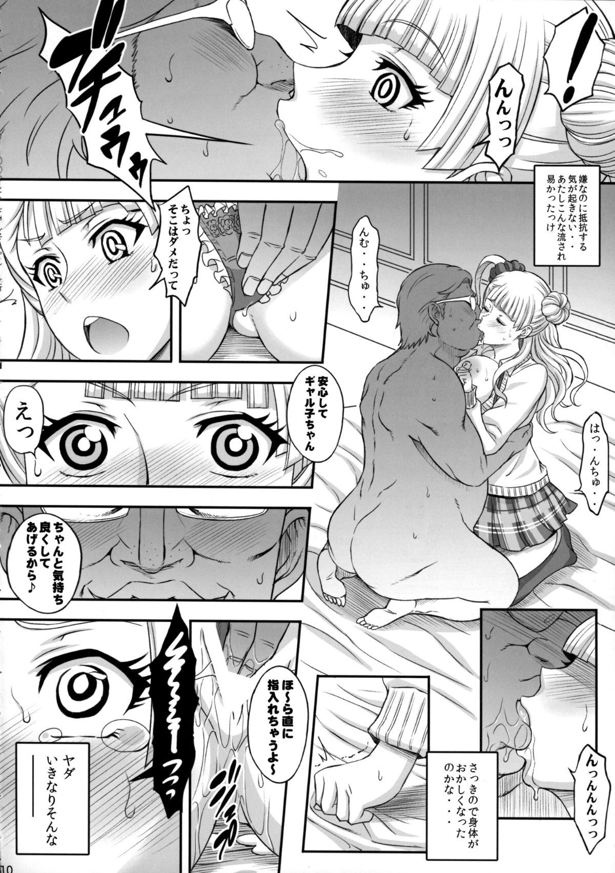 09