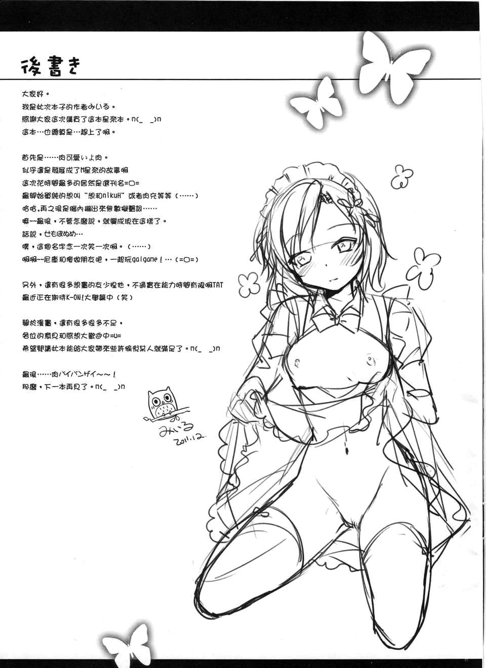 031