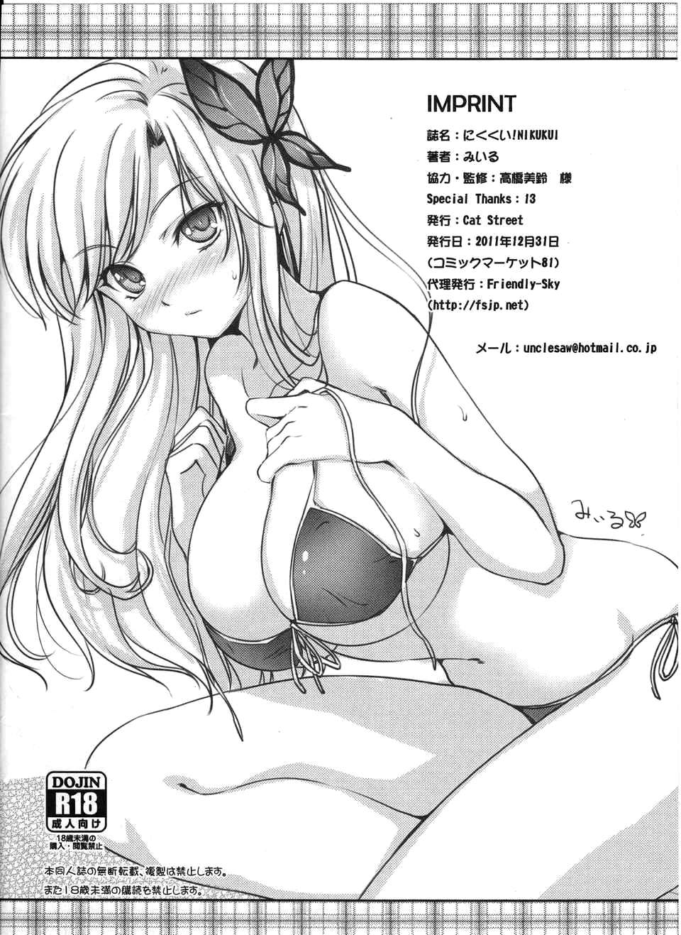032
