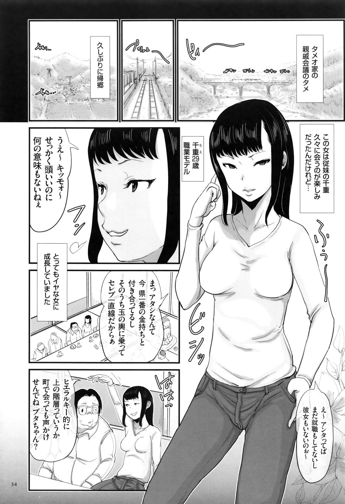 P032