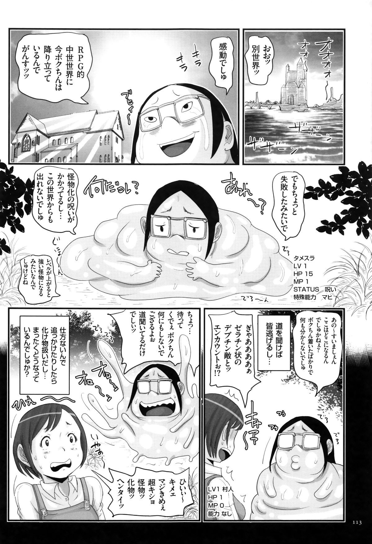 P111