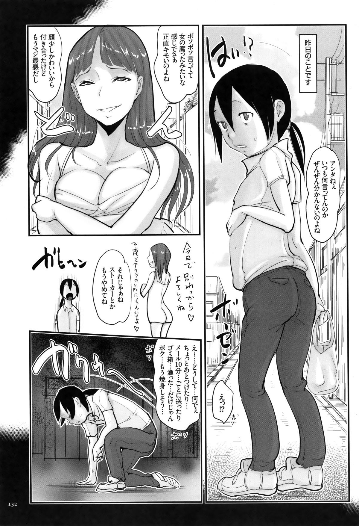 P130