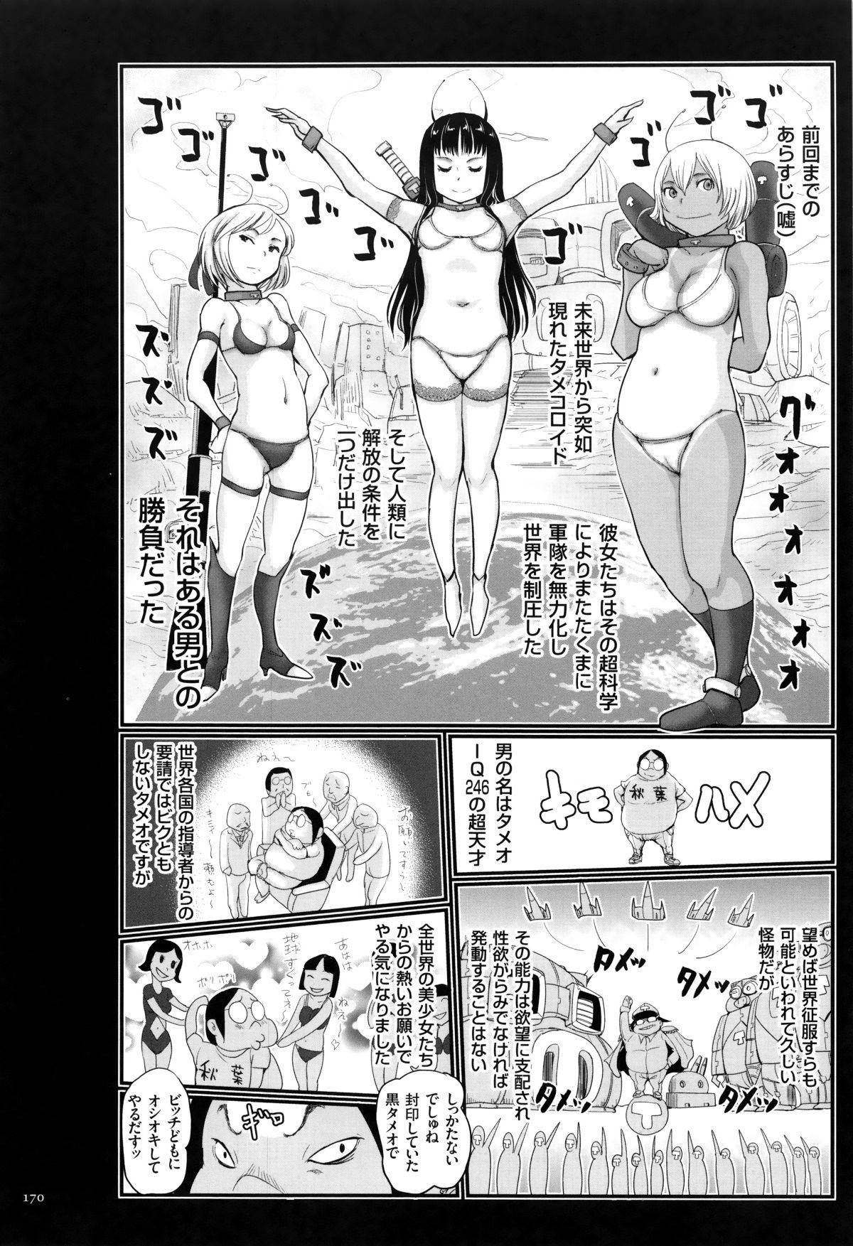 P168