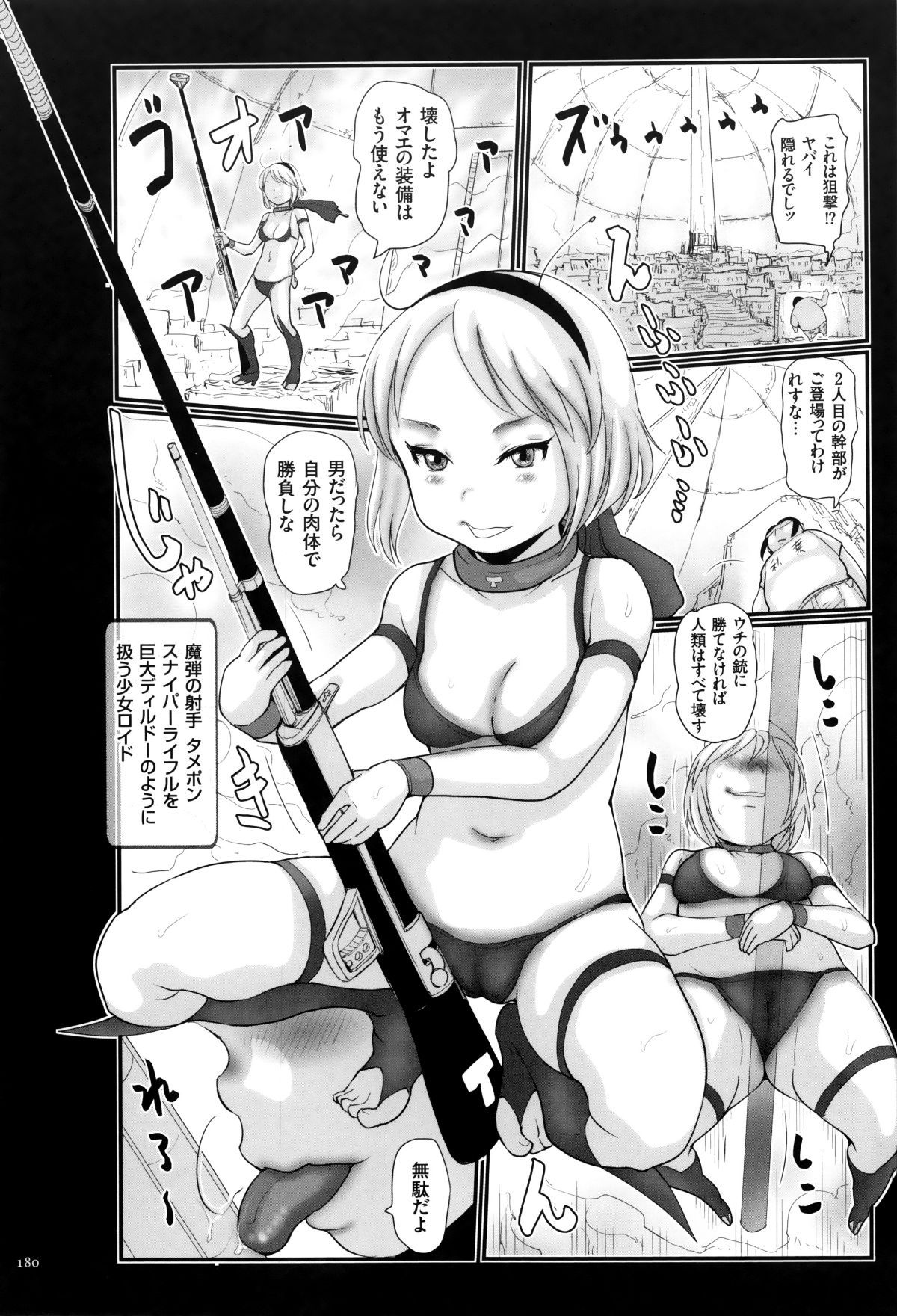 P178