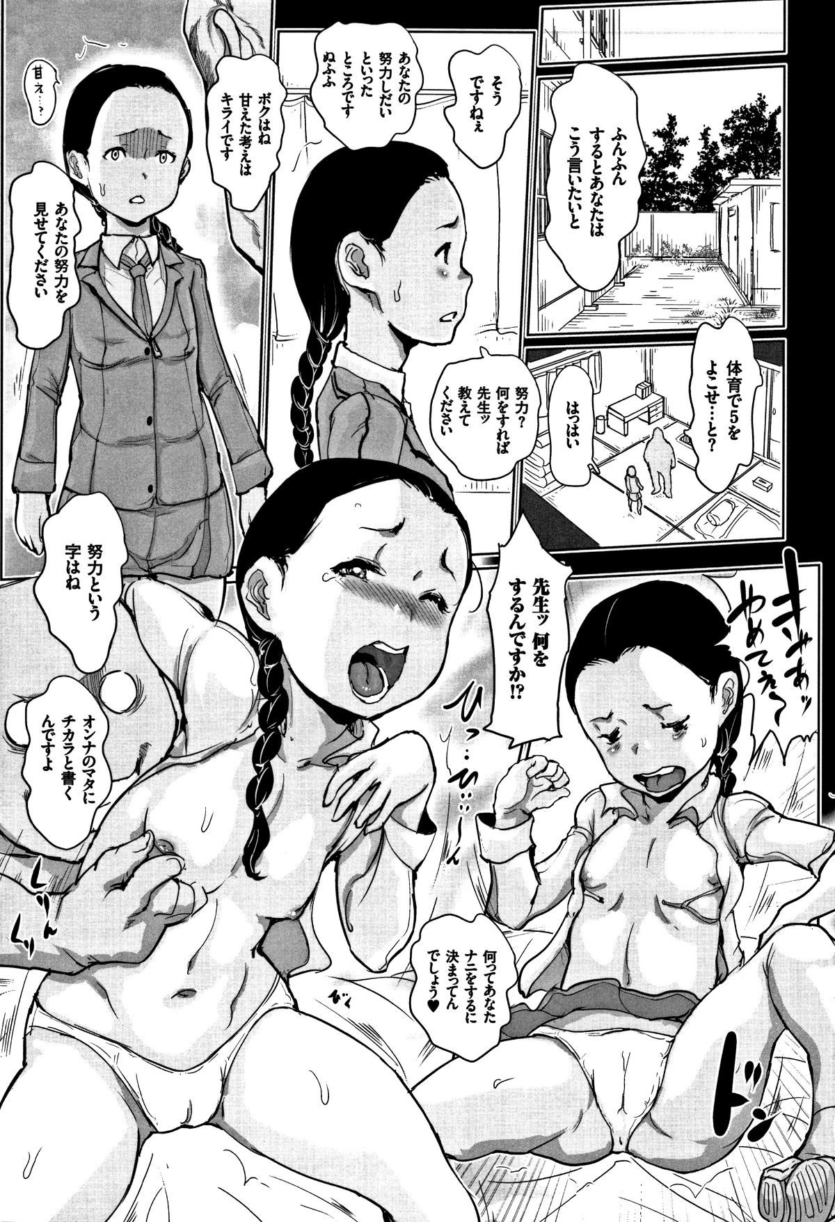 P006