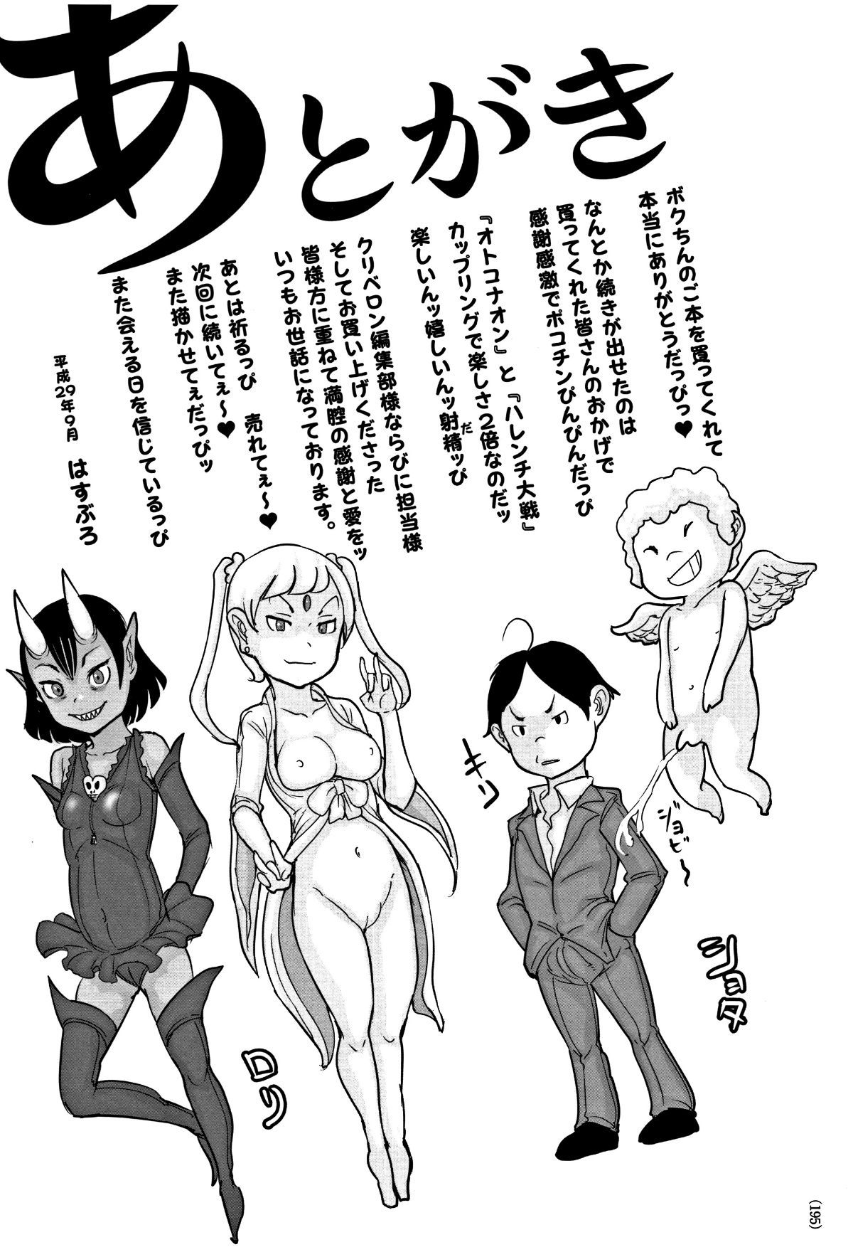 P193