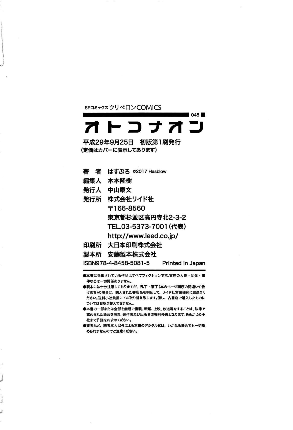 P194