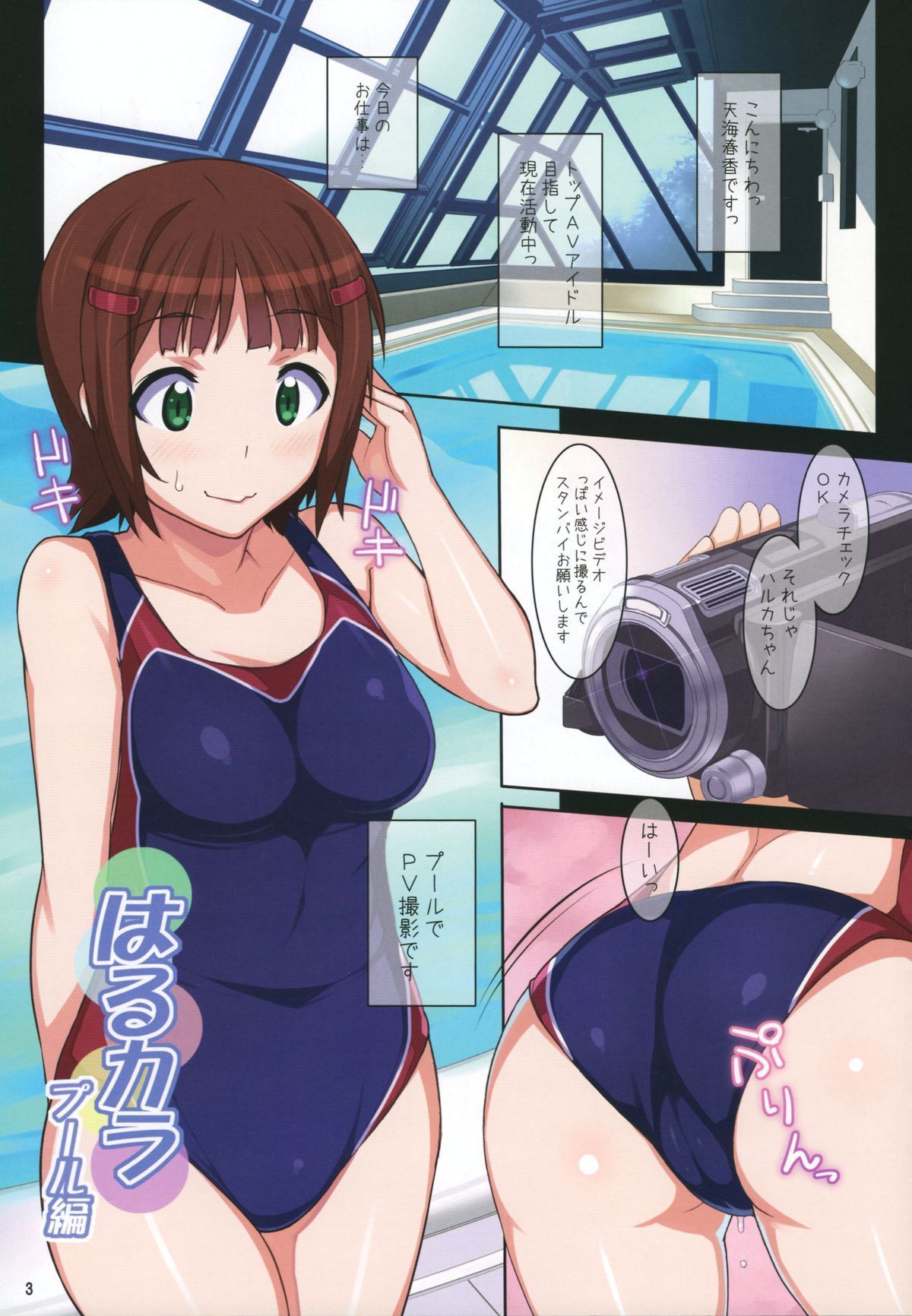 3