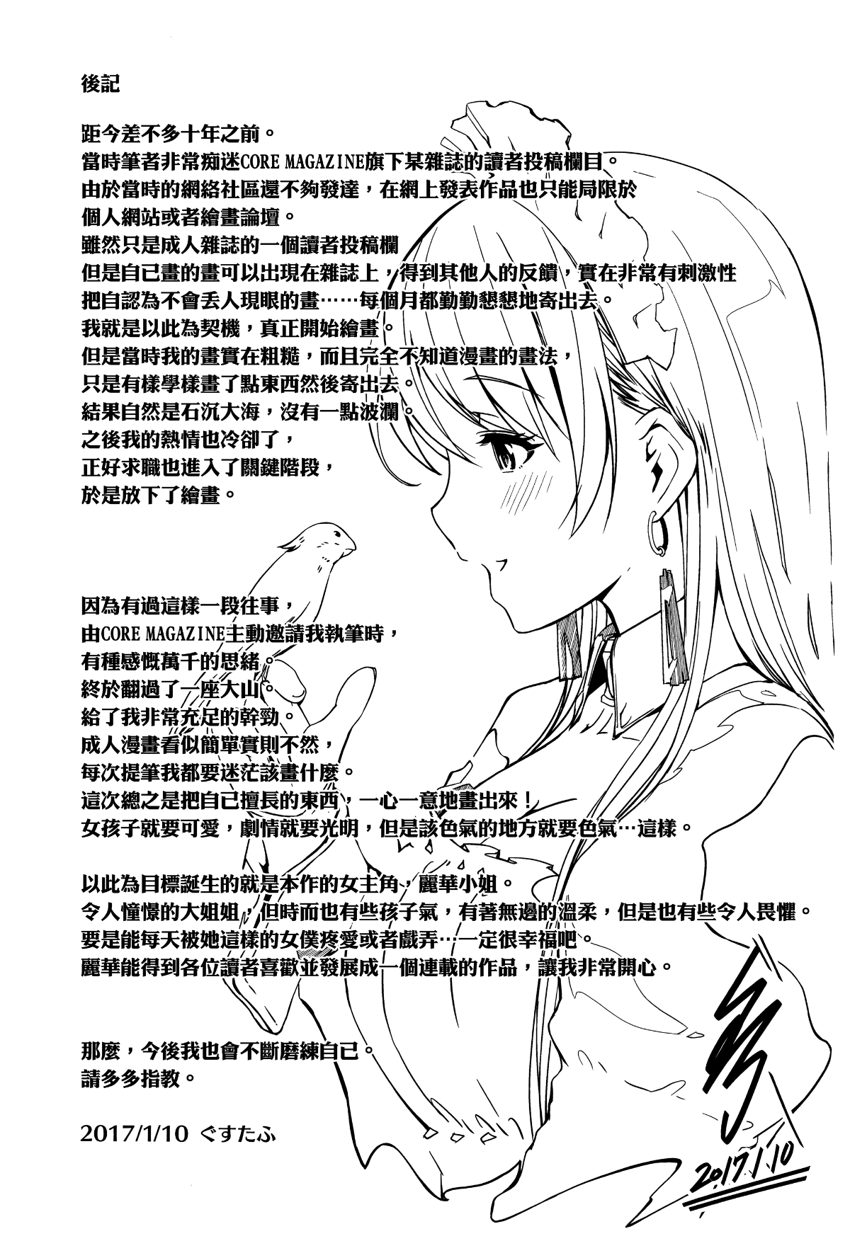 MJK-19-D1666-227