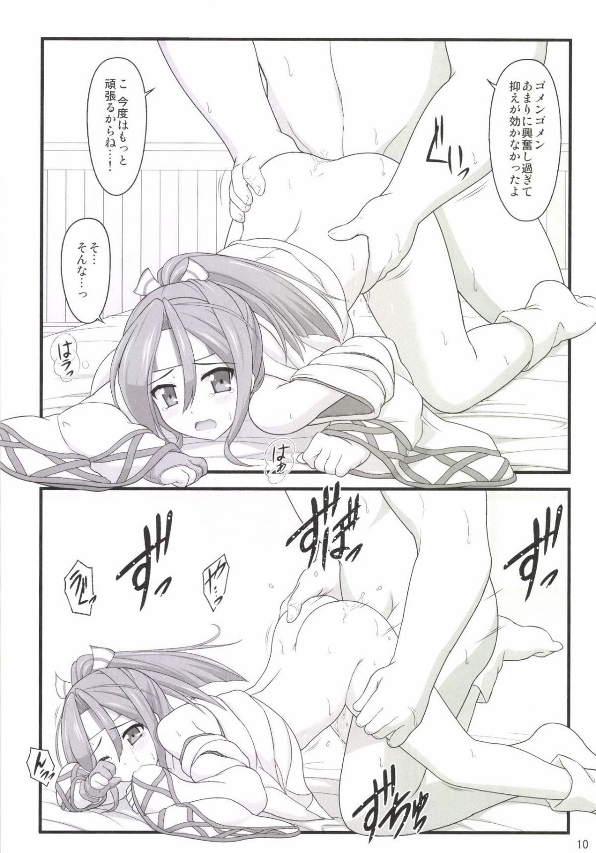 09
