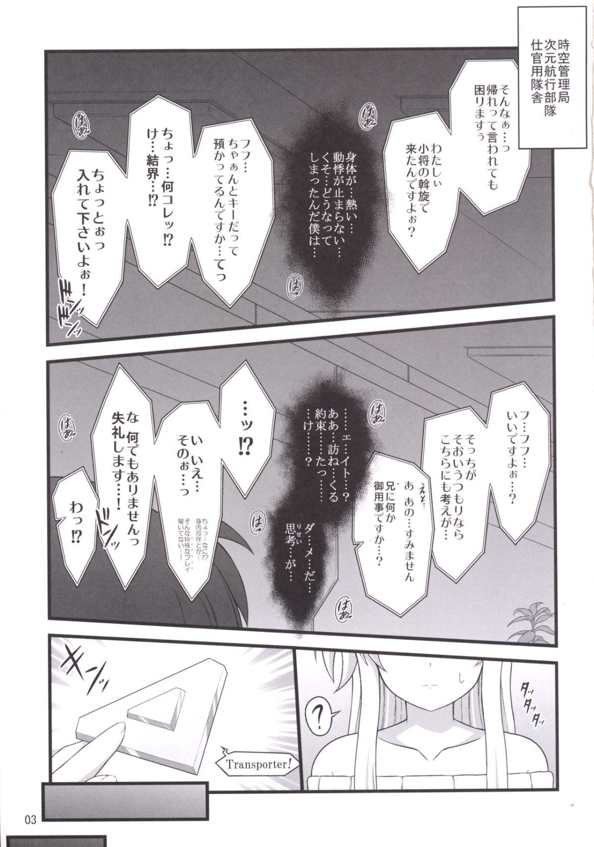 03