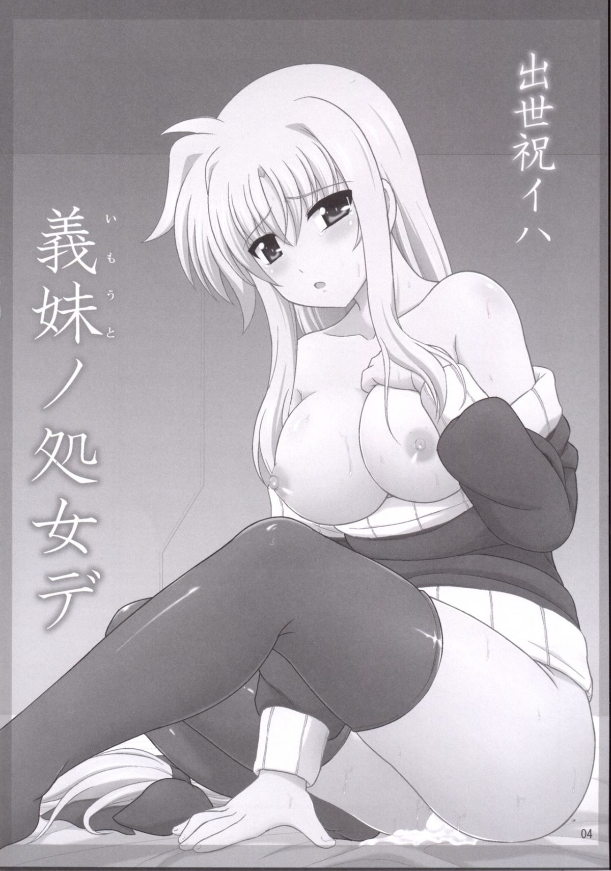 04