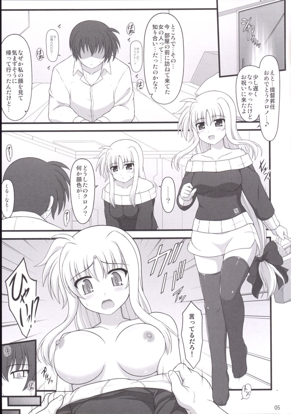 05