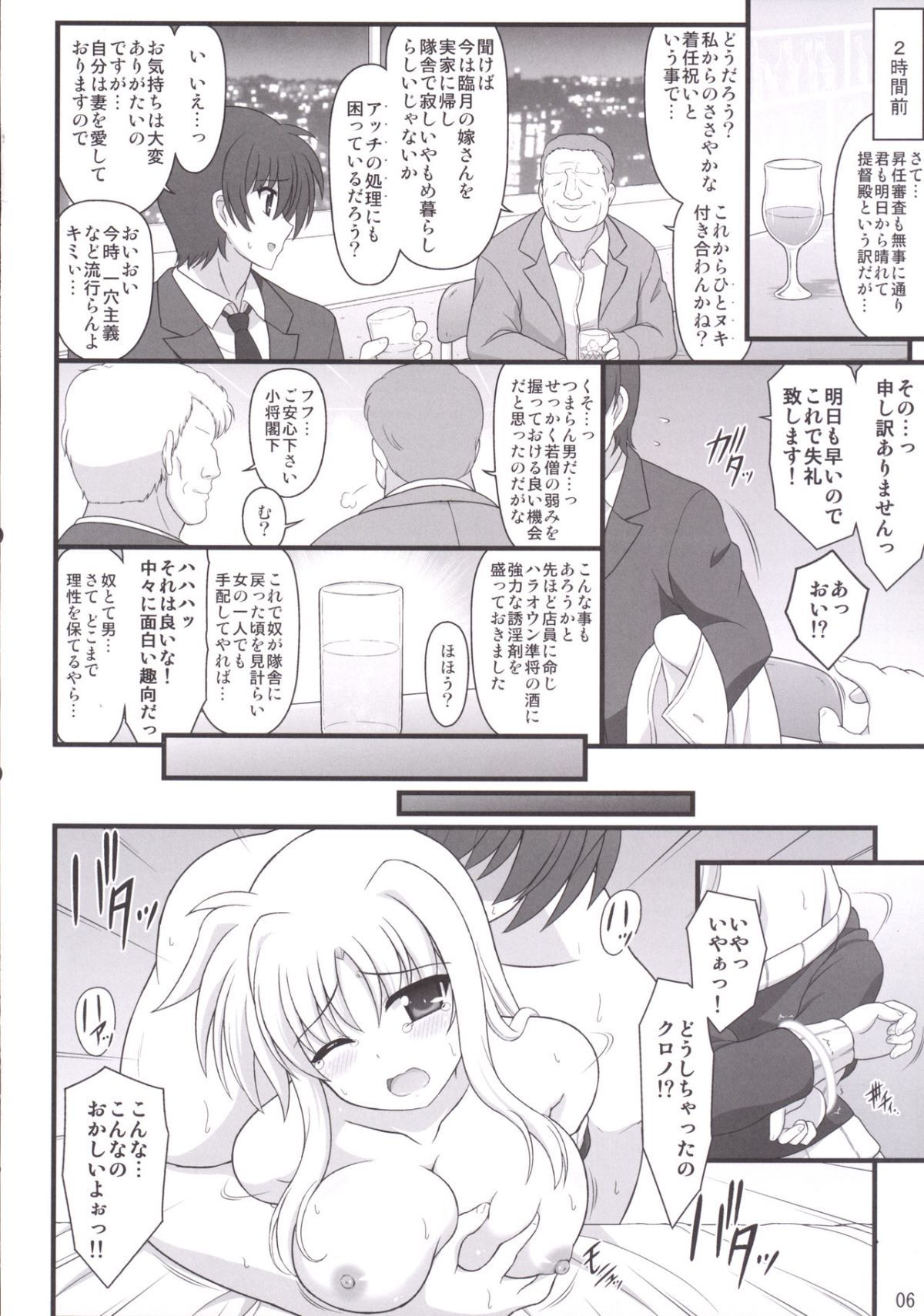 06