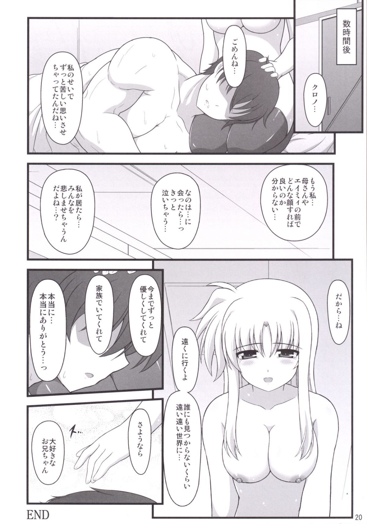 20