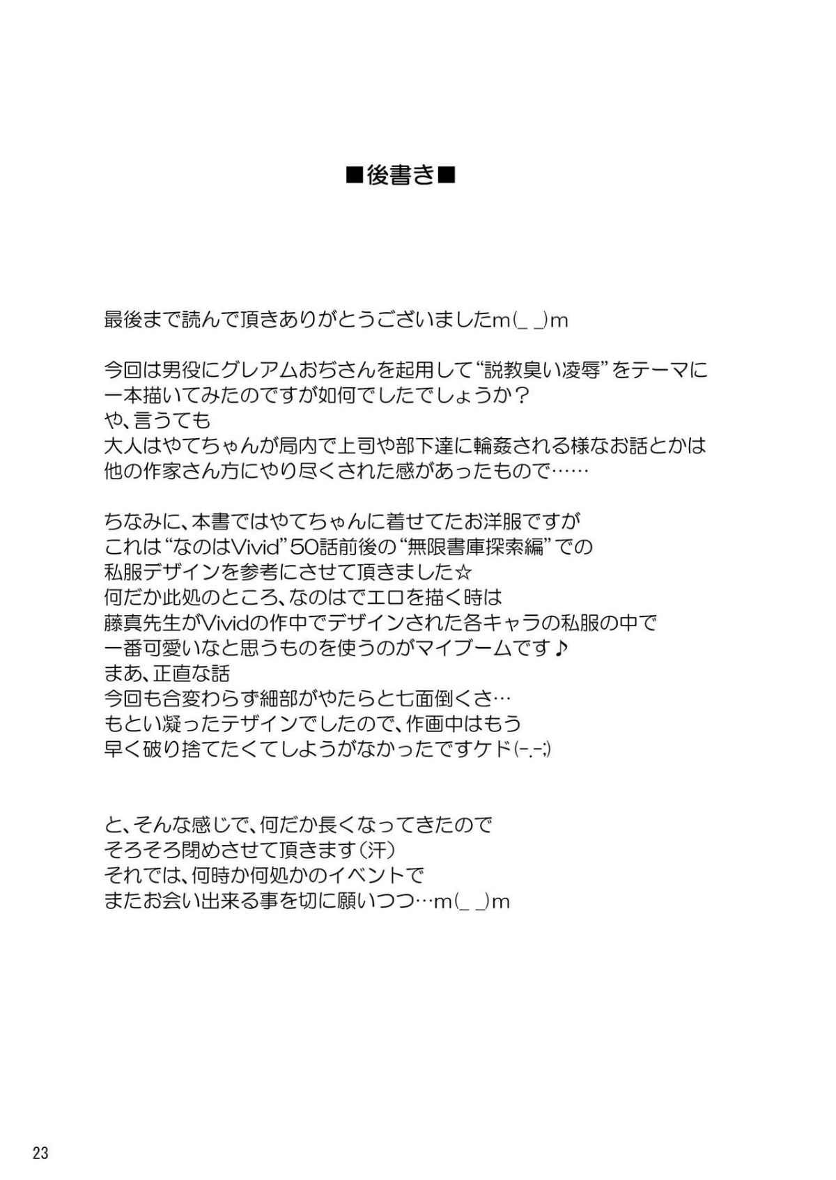 _page21_image1