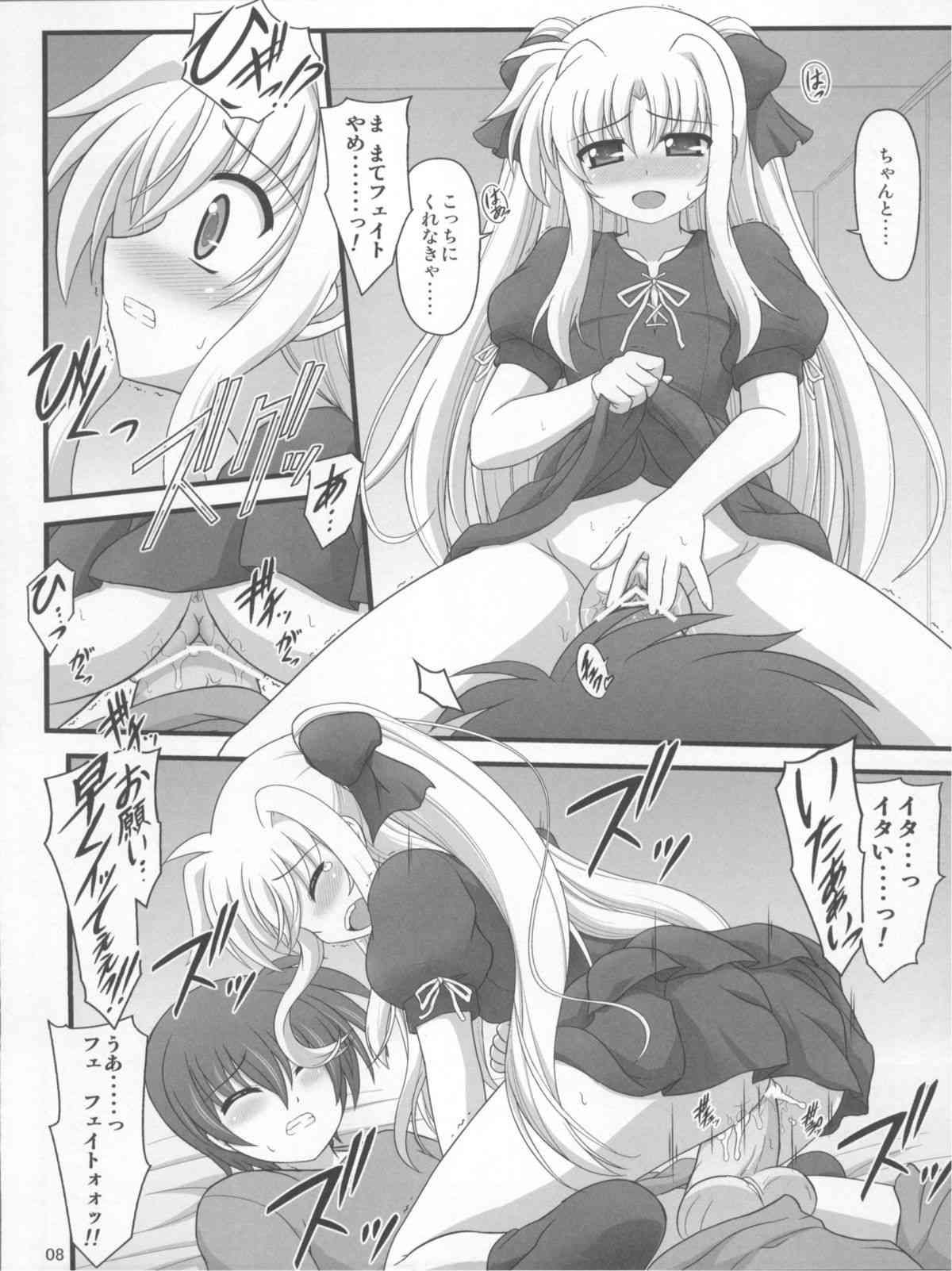 07