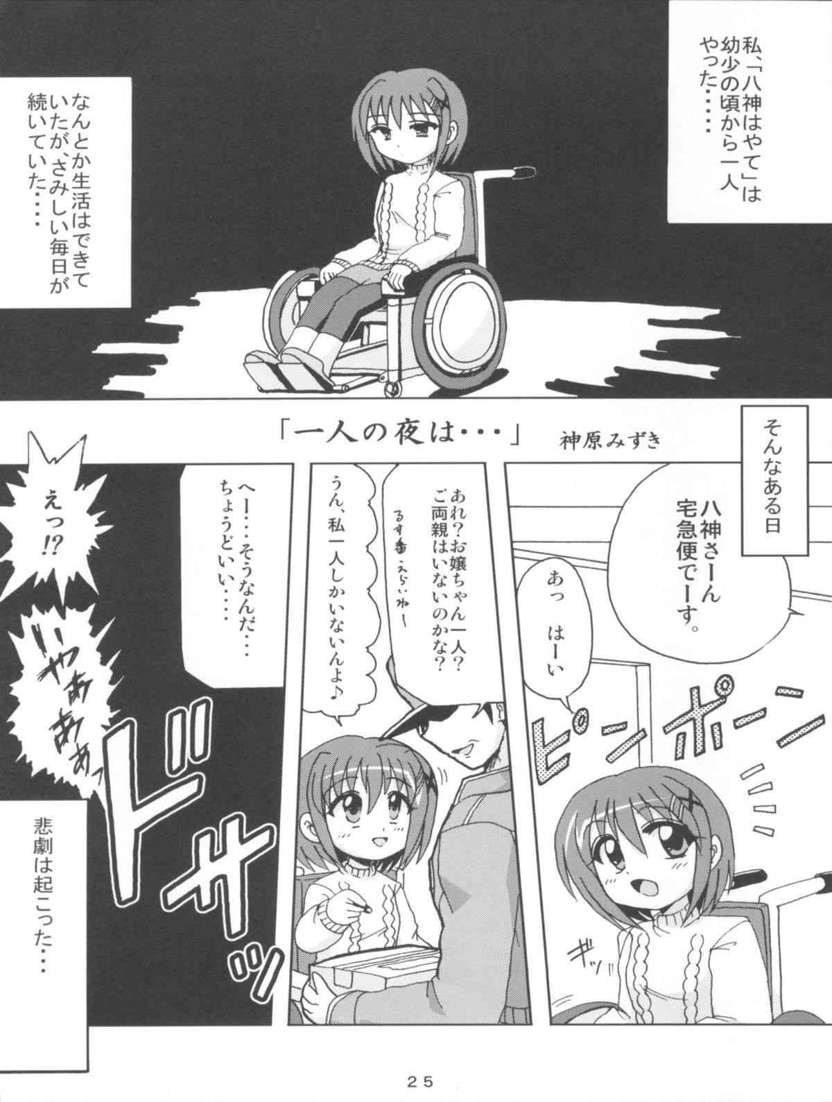 24