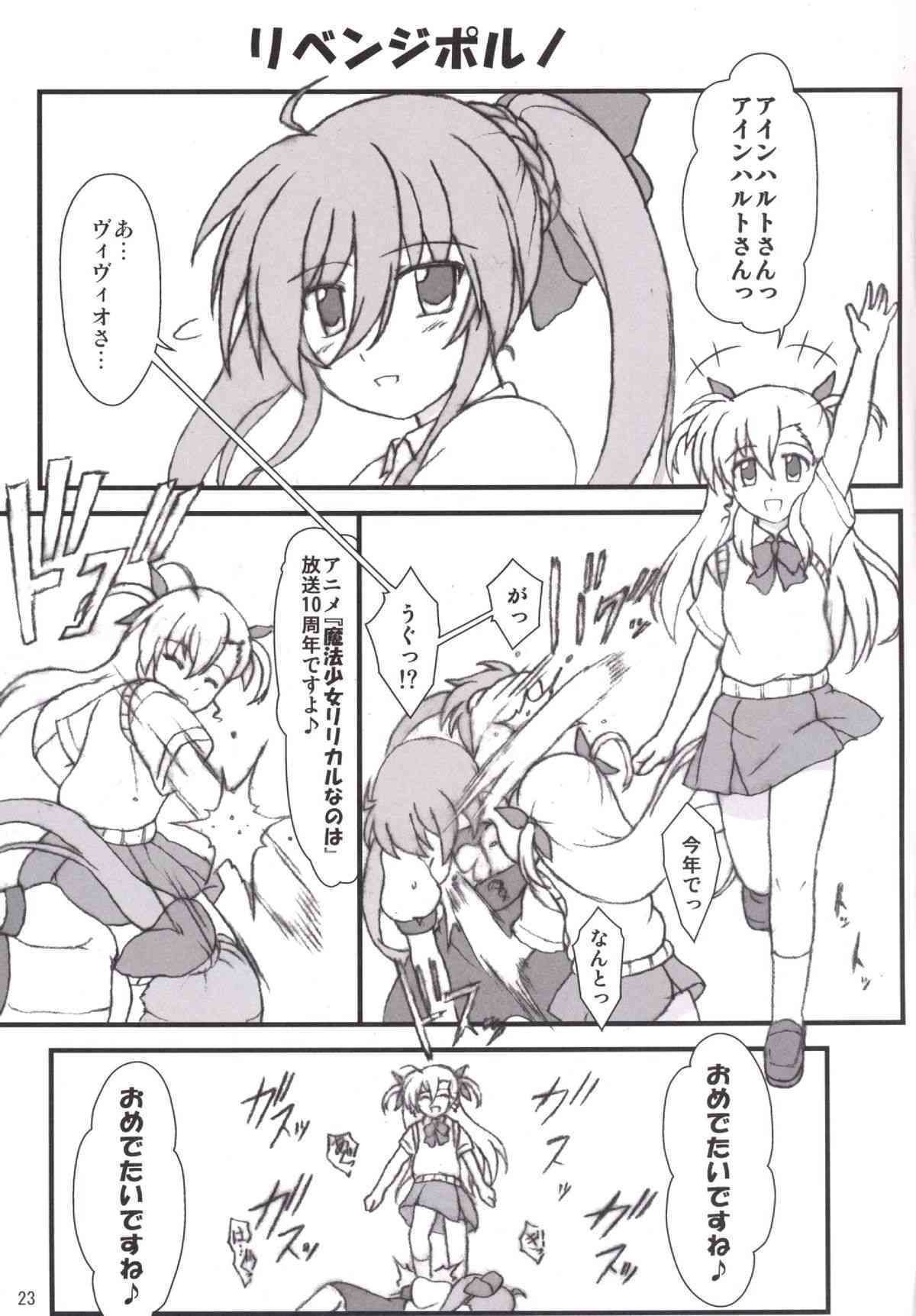22