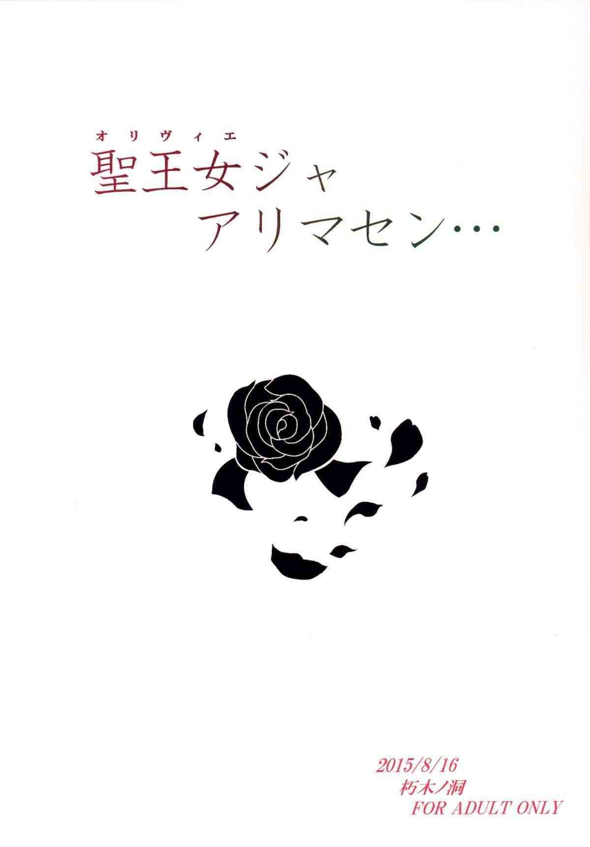 26