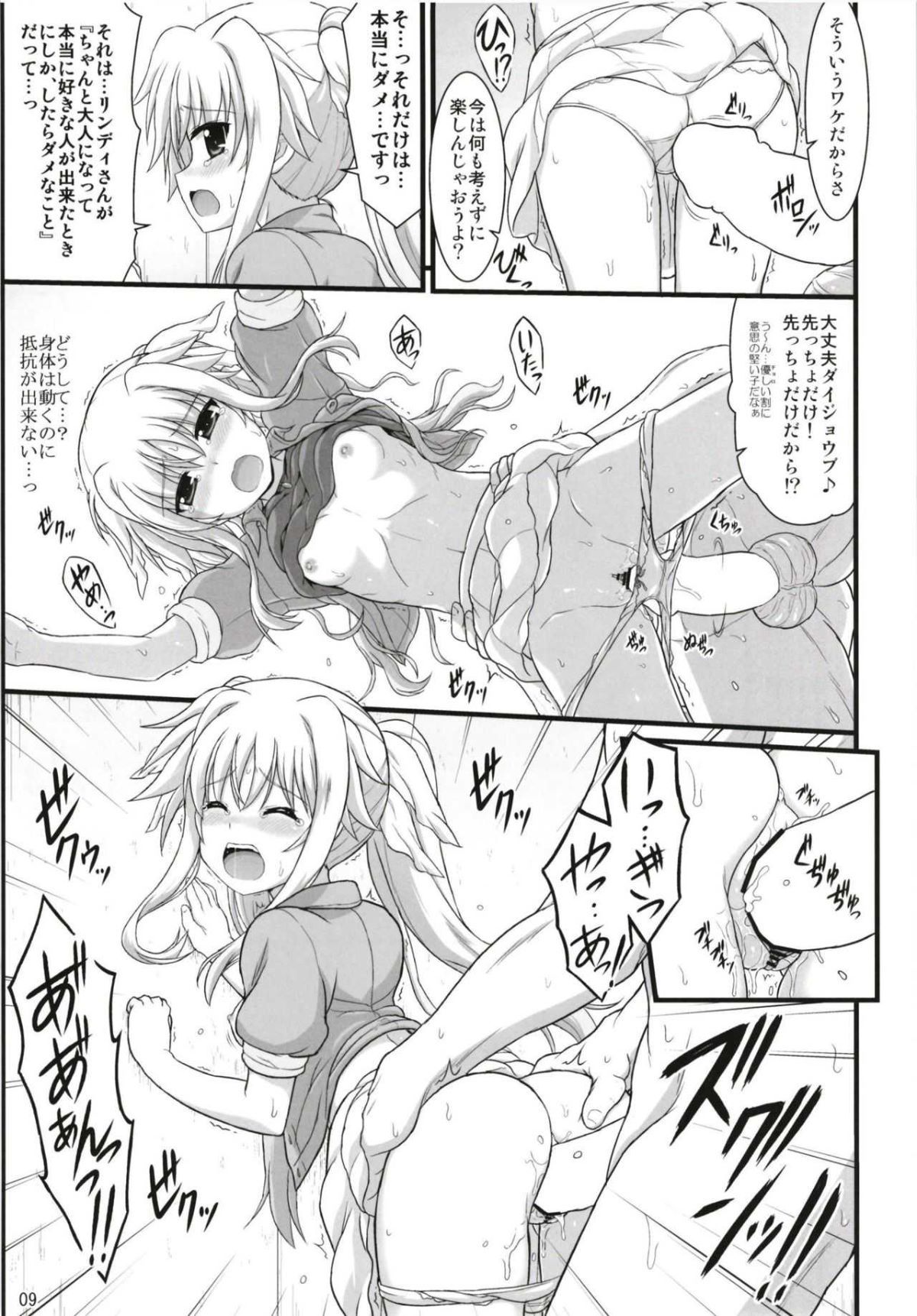 09