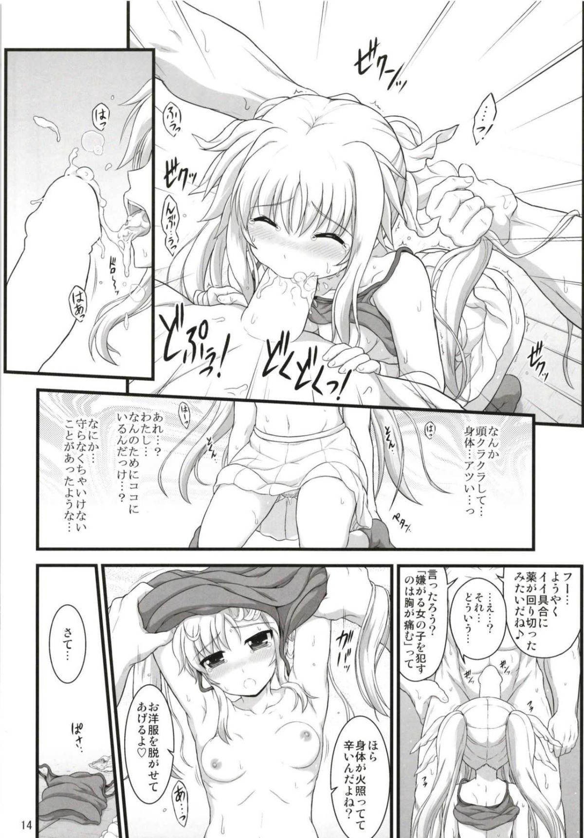 14