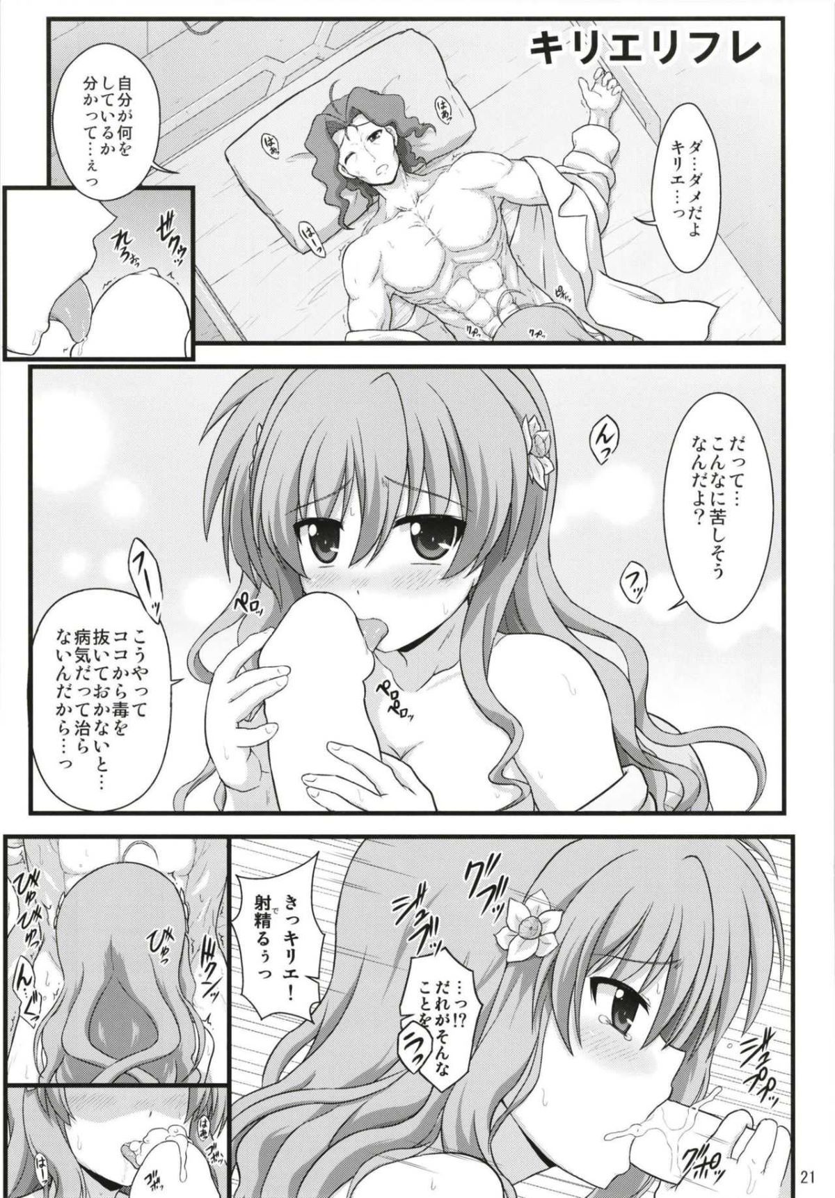 21