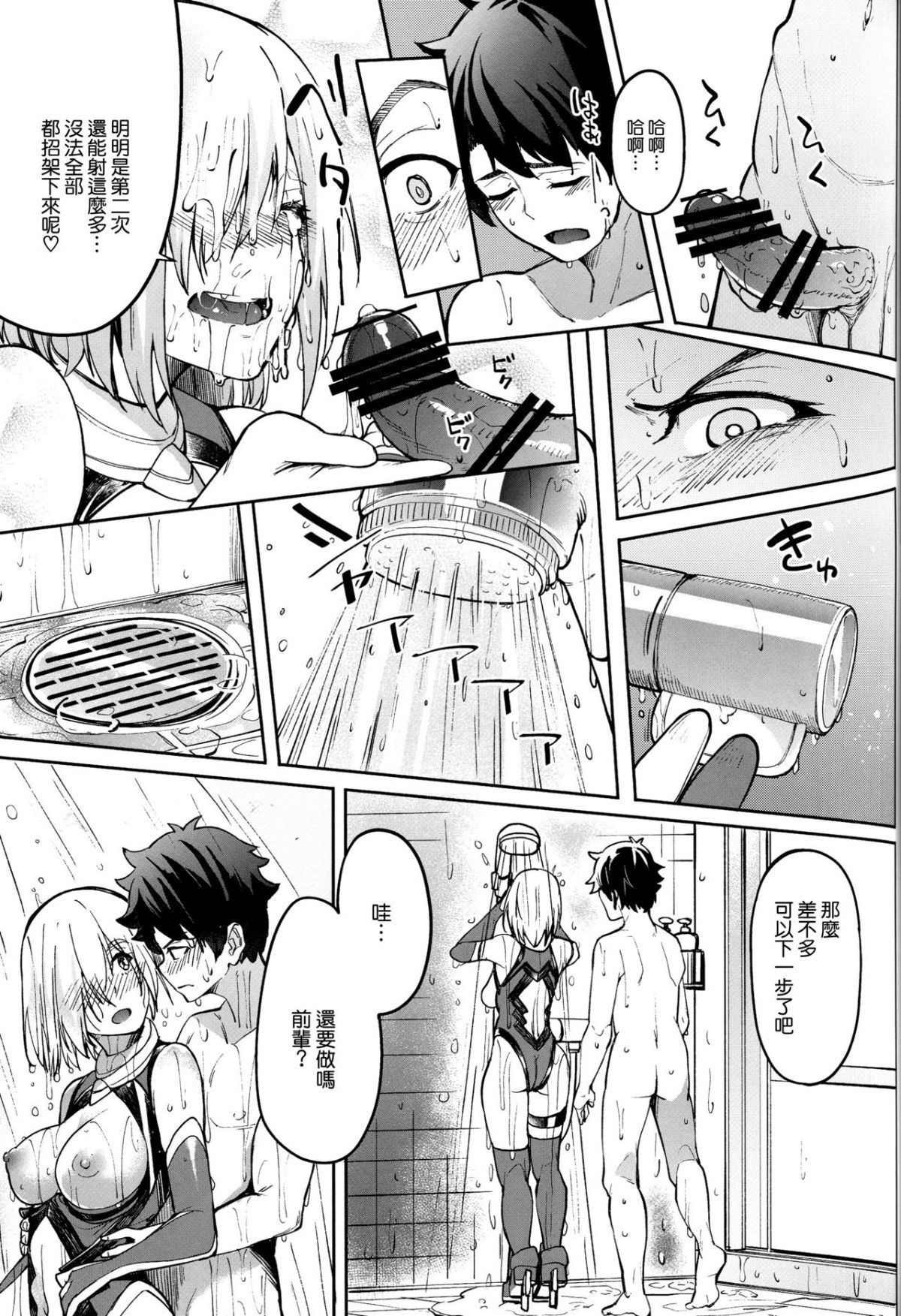 25