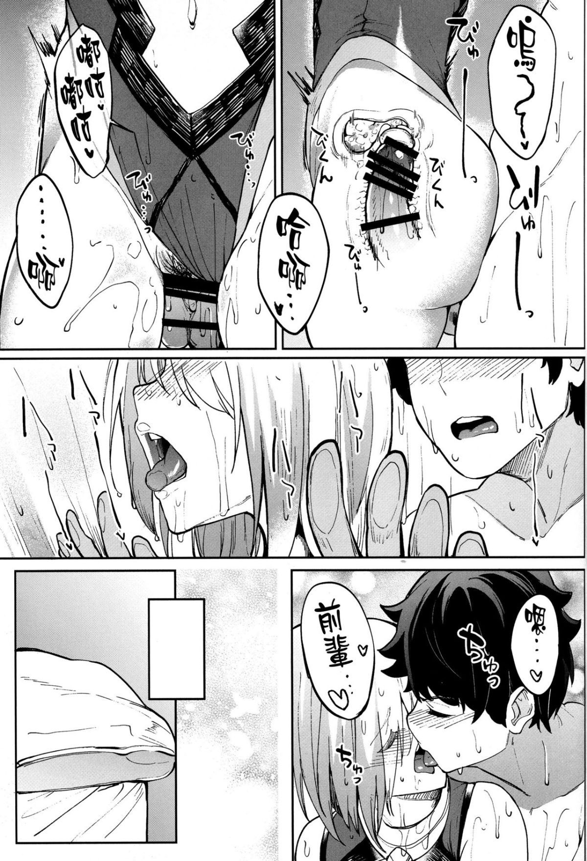 31