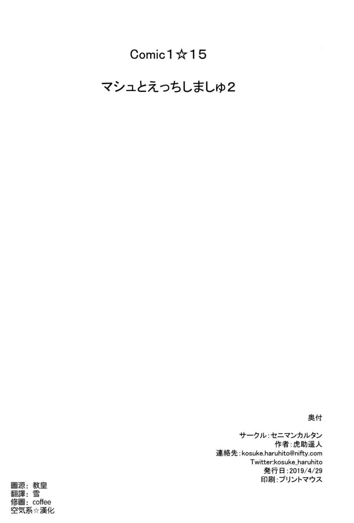 34
