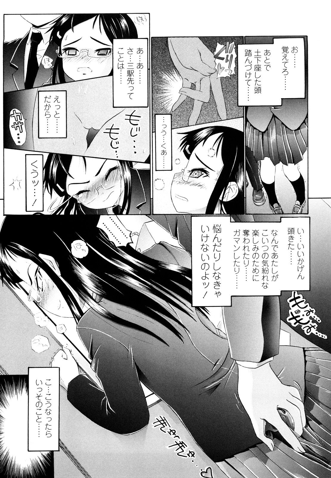 096