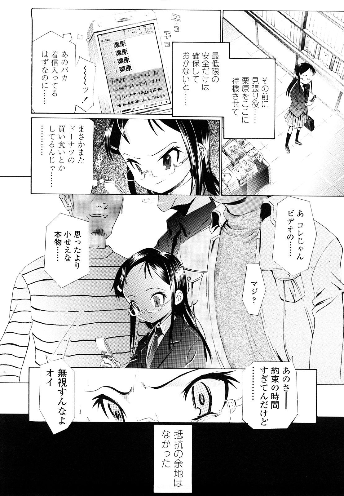 155