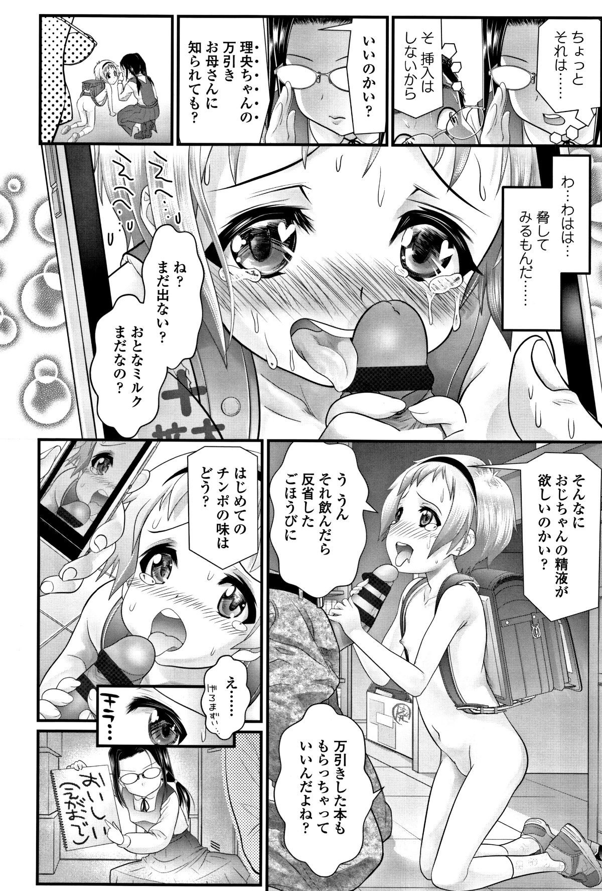 P012