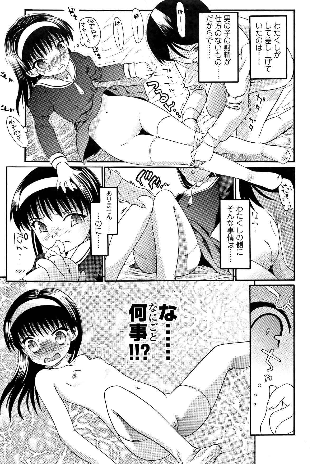 P105