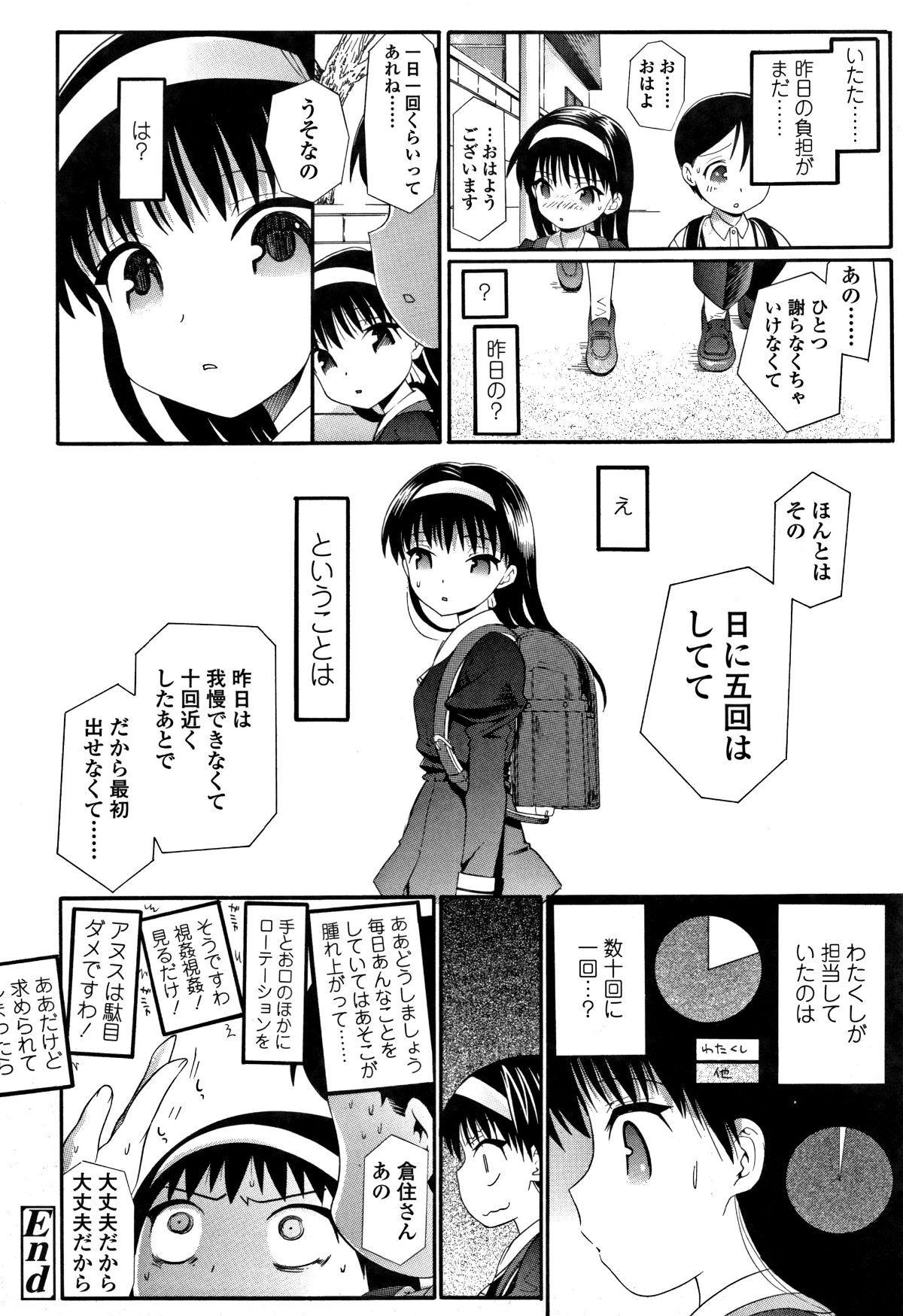 P114