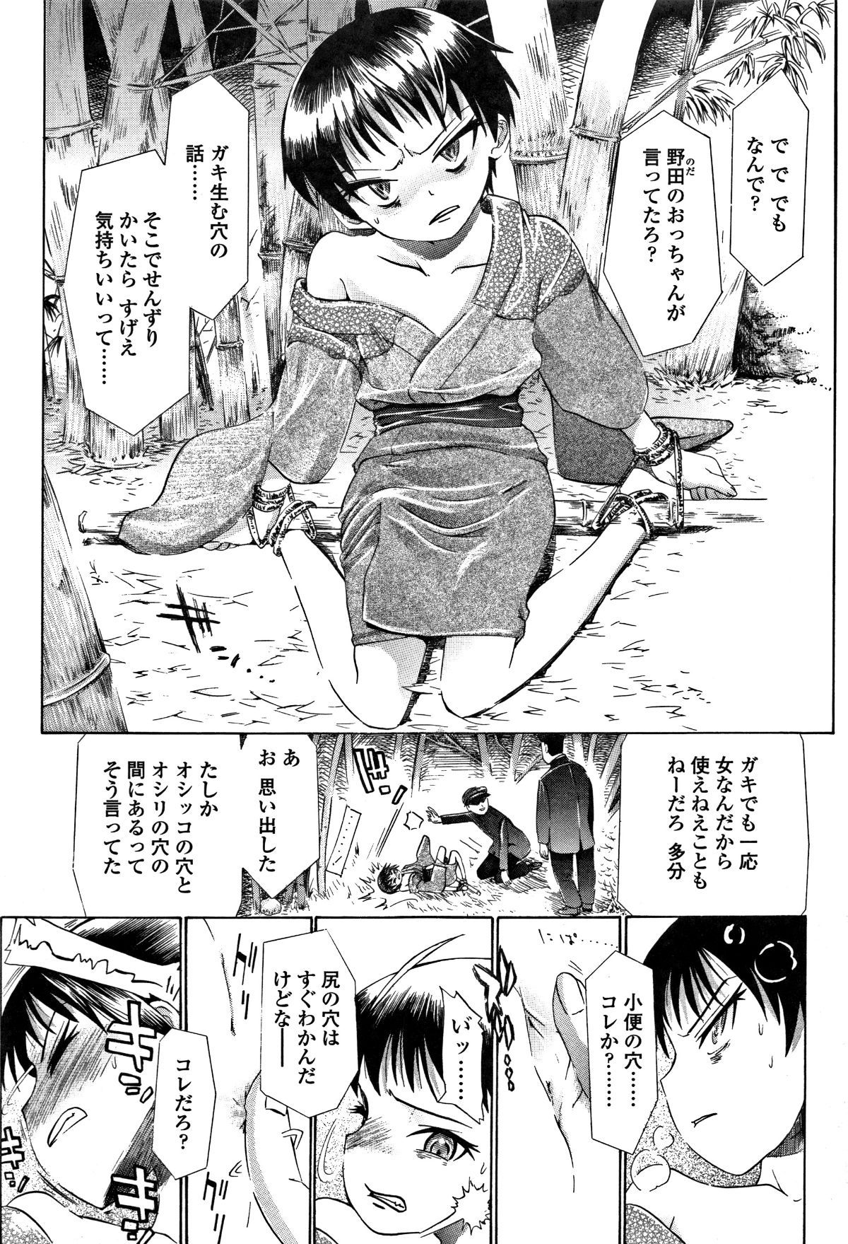 P139