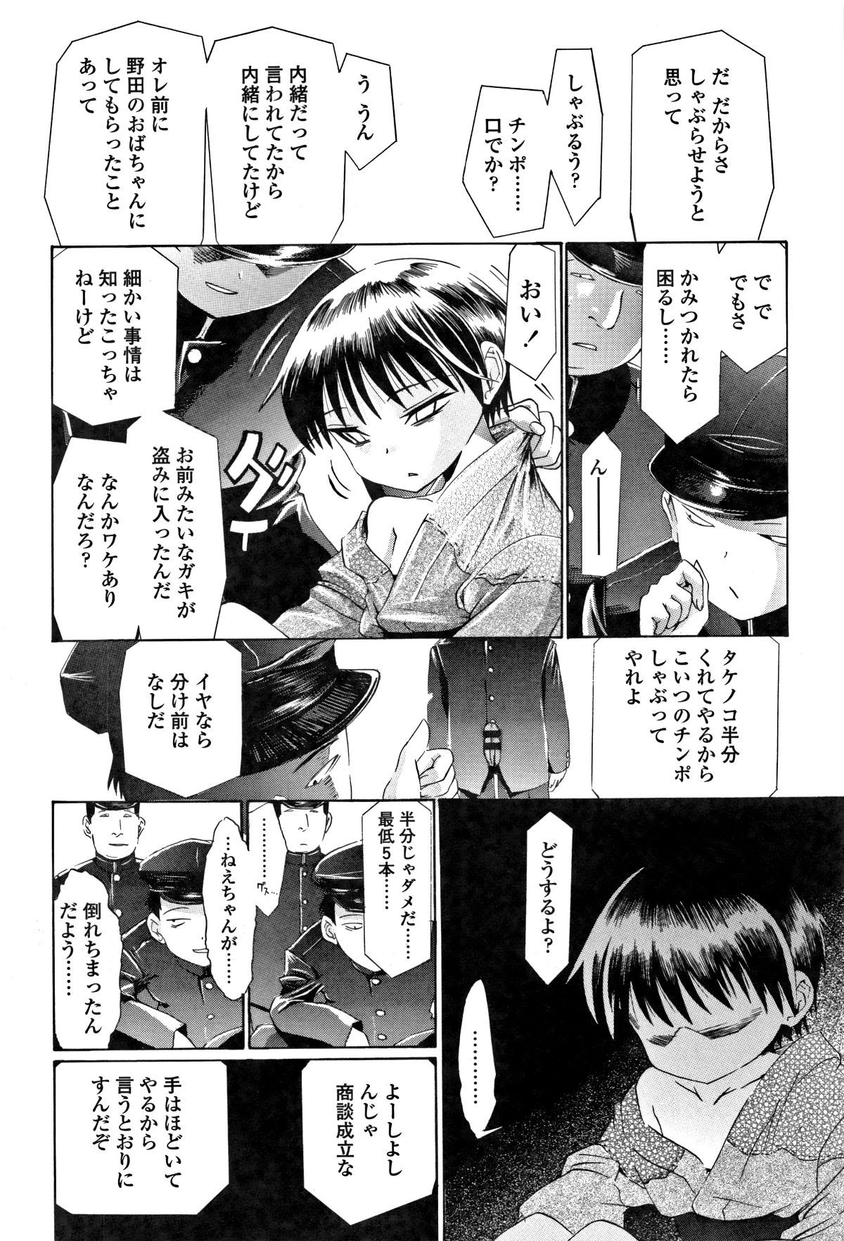 P144