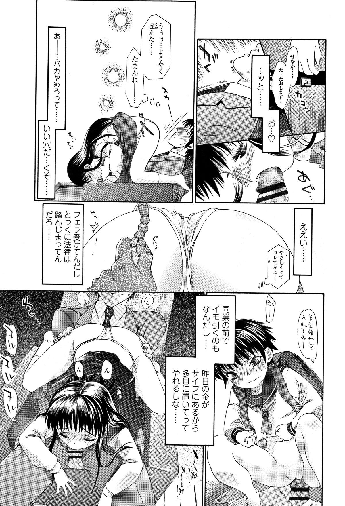 P165
