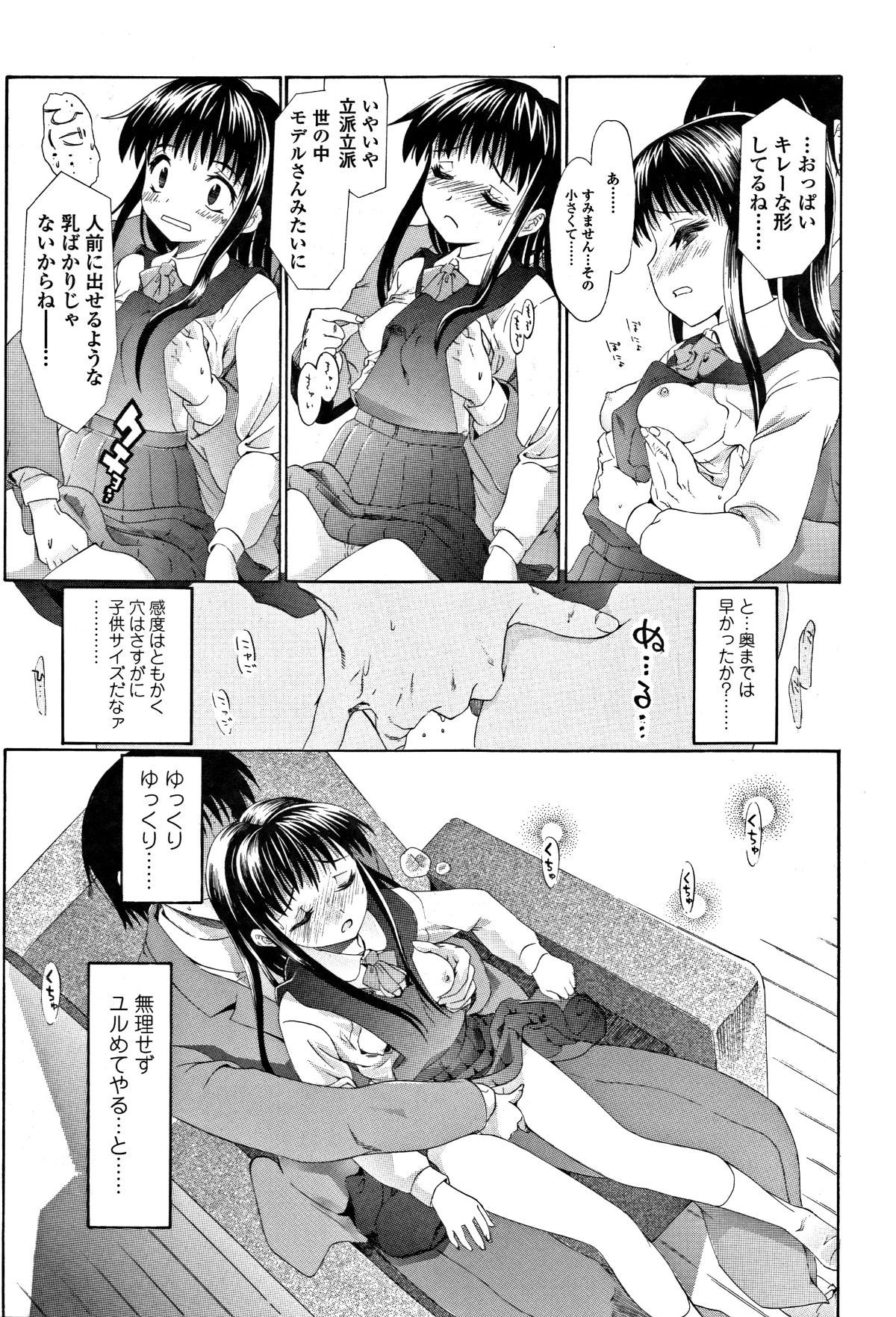 P169