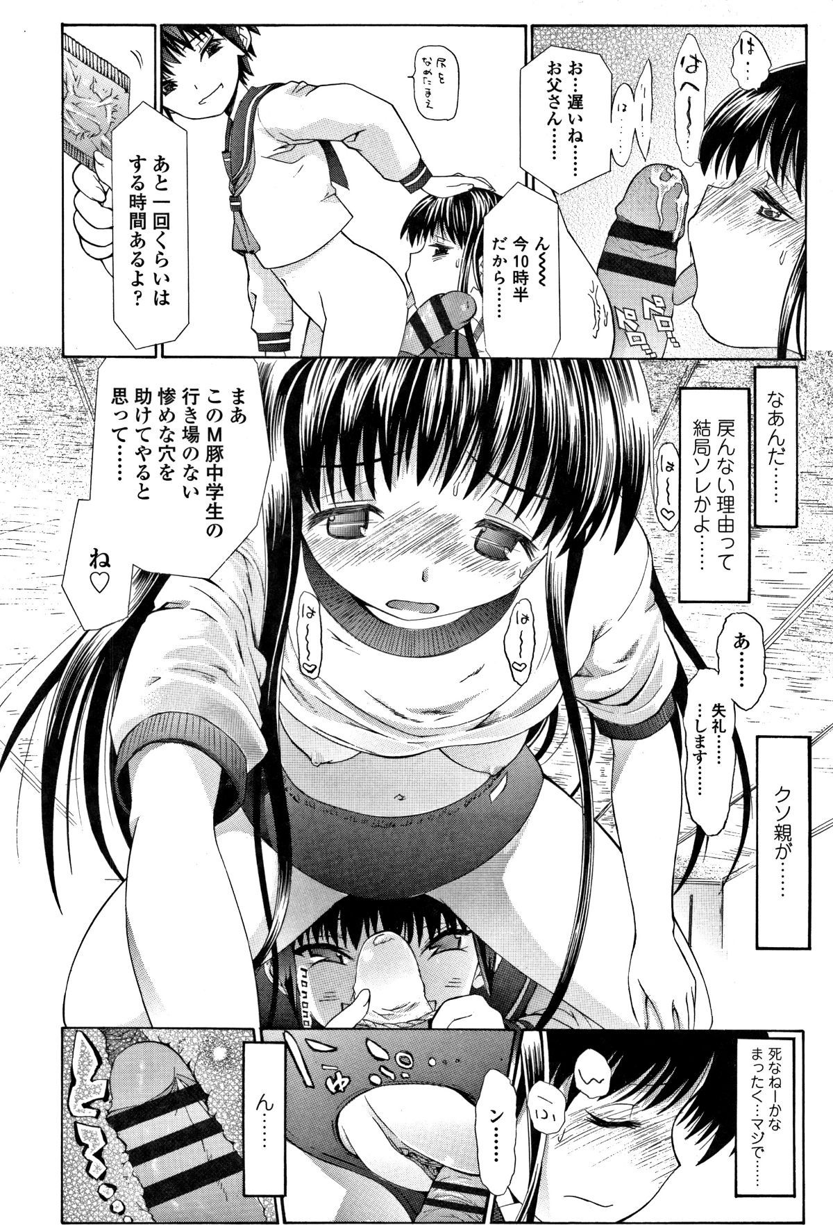 P186