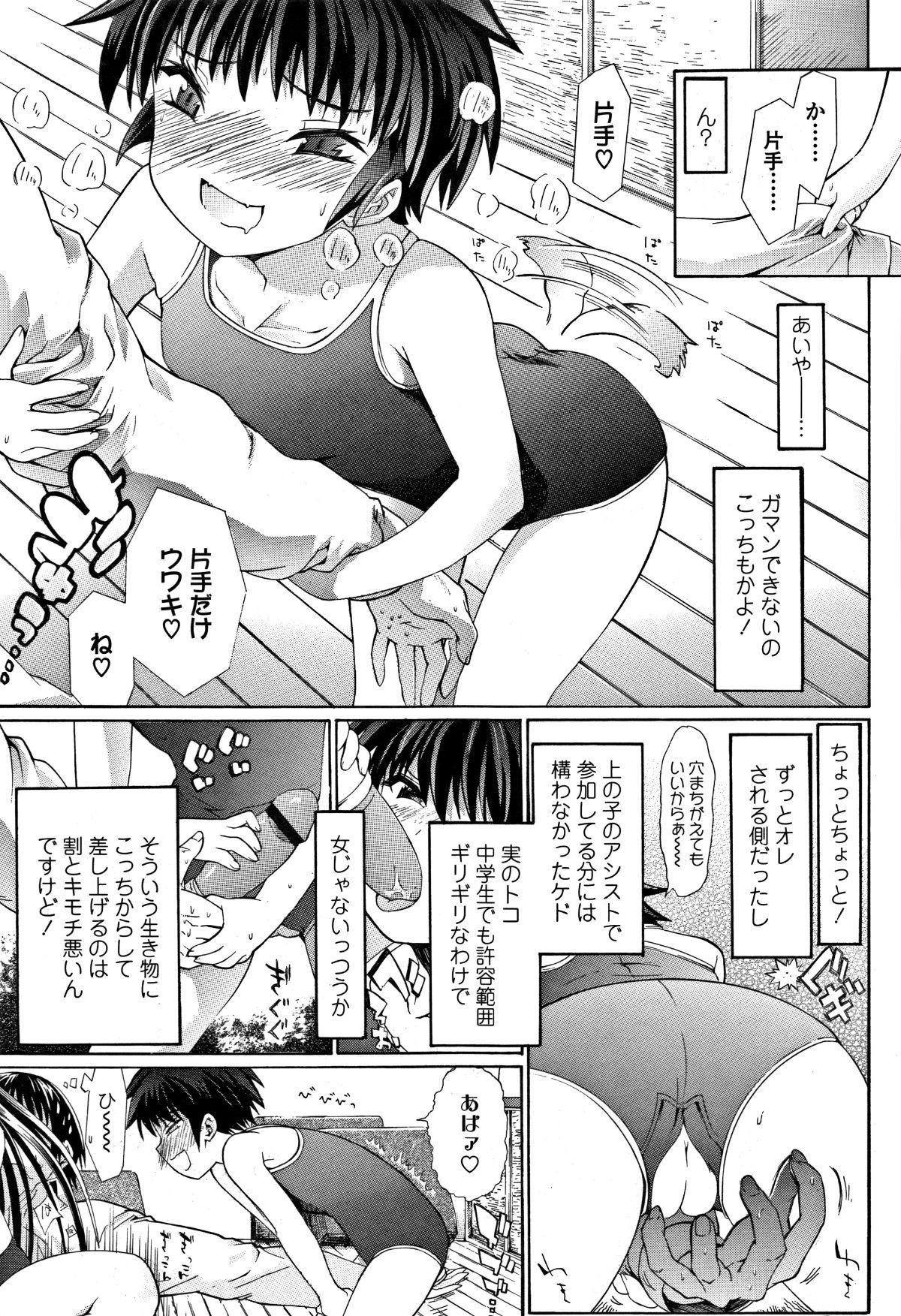 P193