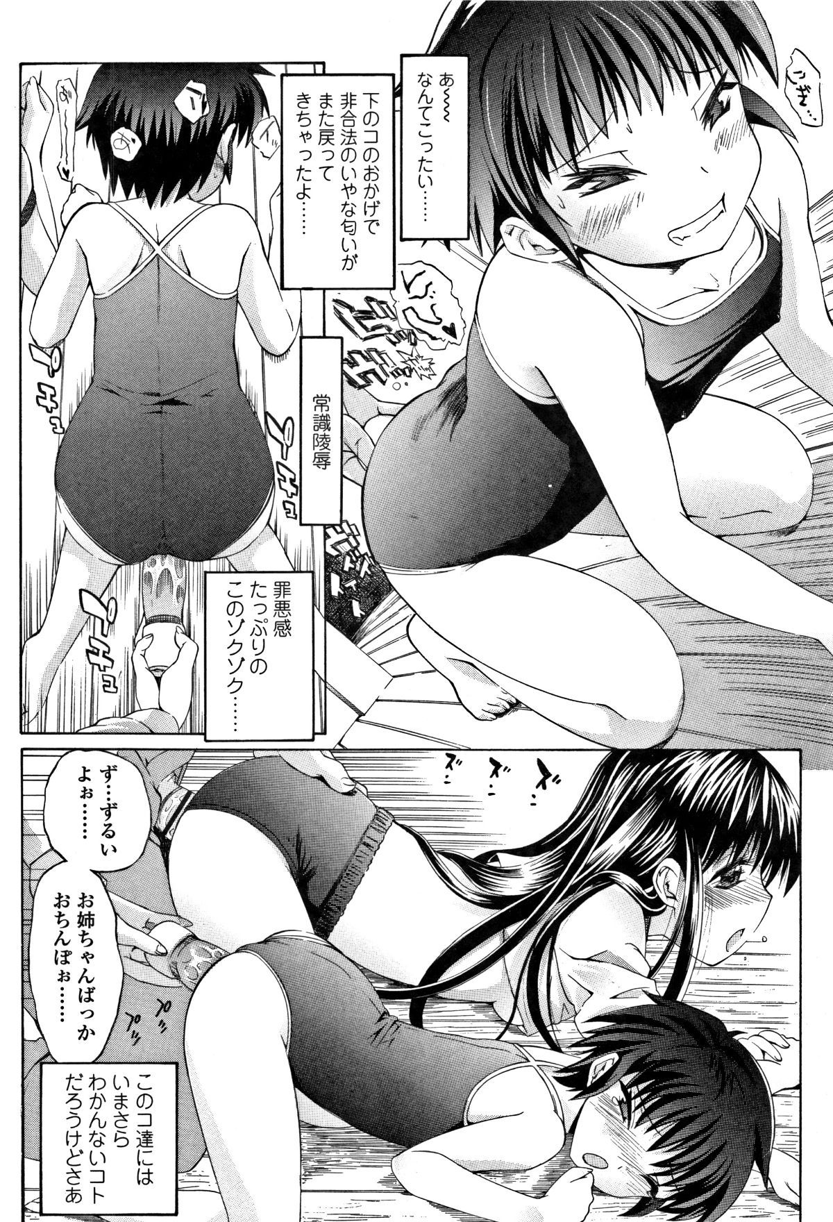 P194