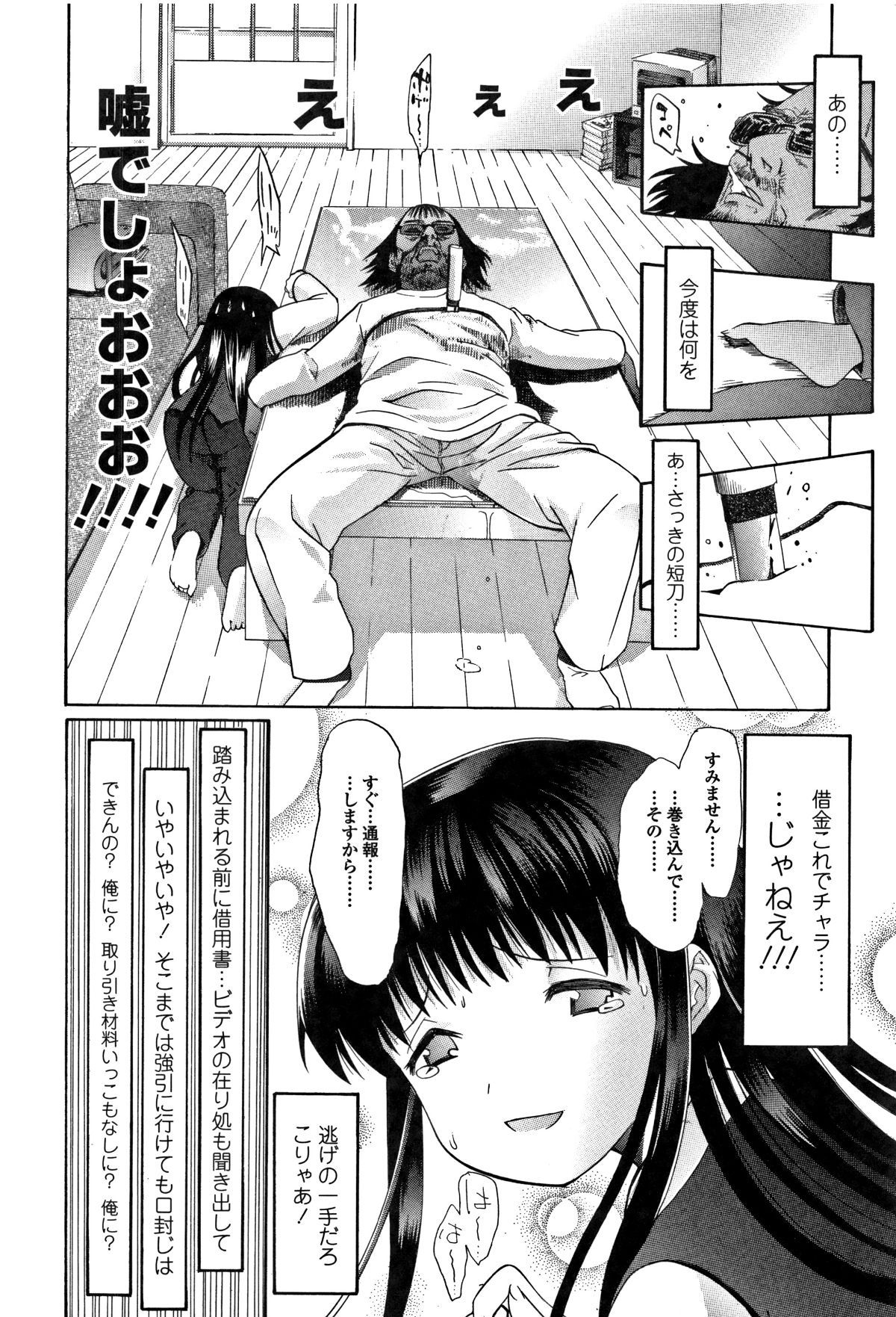 P202