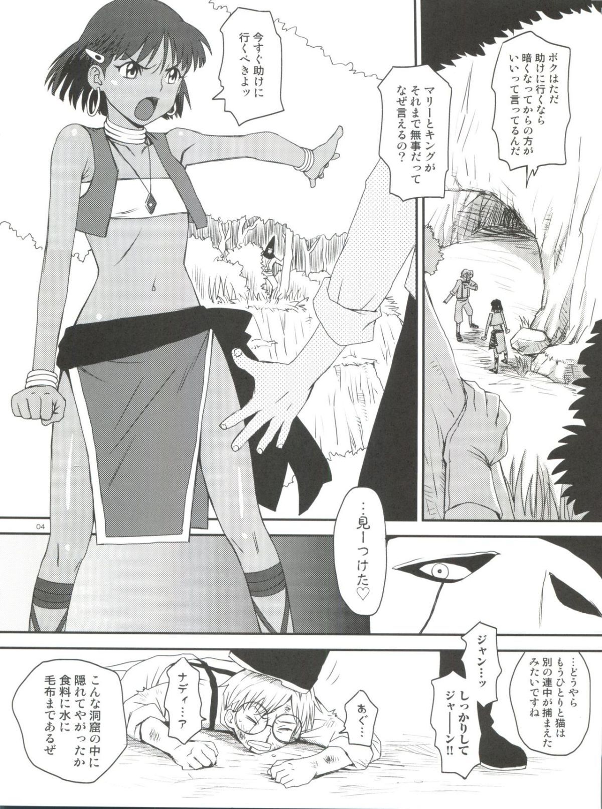 03