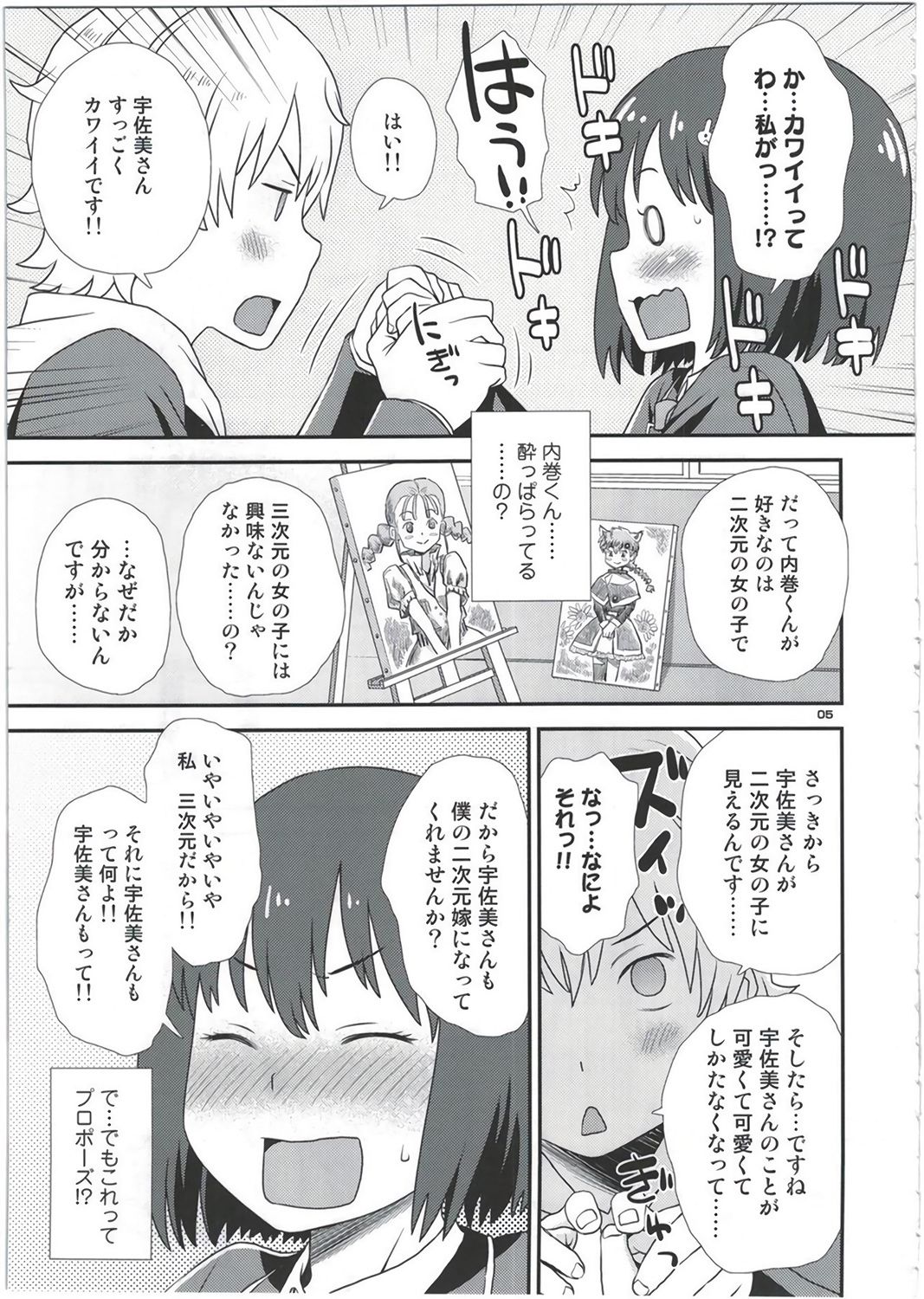 05